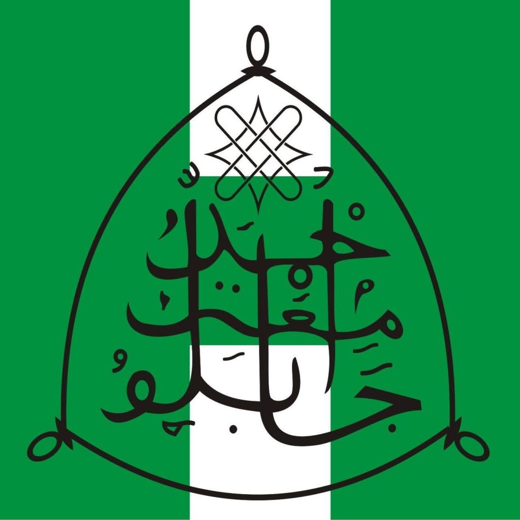 ABU Teaching Hospital Shika, Zaria, Debunks Report on Diversion of Cancer Funds FB IMG